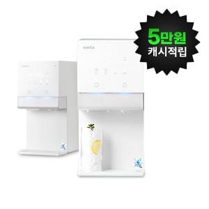 교원 웰스 정수기렌탈 단 3일만 아이스원 얼음정수기 1년 반값 42만 혜택+스타벅스 쿠폰 증정 WR872MWA