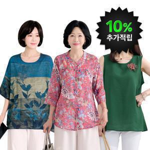 (20%) 4000원~로즈맘 여름세일 빅사이즈/티셔츠/블라우스/원피스/홈웨어/바지/5060중년여성/엄마옷/마담