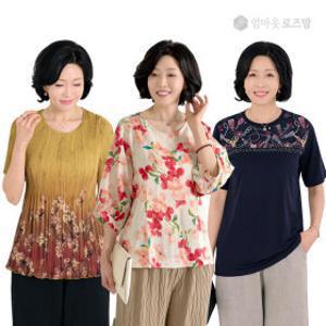 (10%) 4000원~시즌오프80%세일/창고대방출/로즈맘/빅사이즈/티셔츠/바지//홈웨어/인견/엄마옷/마담