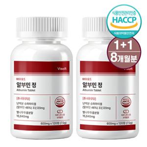 바이솔트 난백분 수퍼하이겔 알부민 정 영양제 대용량 600mgx120정 2병 (8개월분)