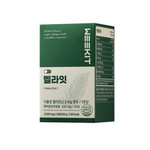 식물성 멜라토닌효능 2mg 흑하랑상추분말 28포 x 1박스