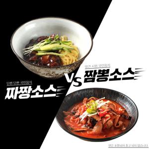 10년 전통의 맛을 자랑하는 경산 맛집 짜장 짬뽕 진짜 불맛 한번에 6인분 조리