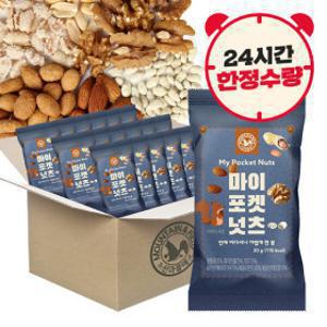 (신선집중) 하루 한줌 견과 마이포켓넛츠 100낱봉