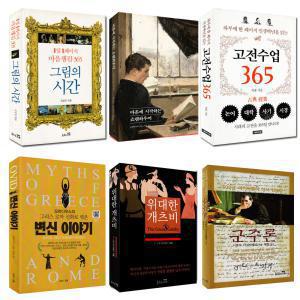당신의 여름을 책임질 이야기들 시 문학 철학 소설 실용서 등 다양한 구성