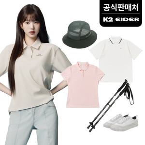 (25%쿠폰) K2/아이더 여름 특가 반팔티/등산잡화/트레킹화/키즈/역시즌 다운外 70종