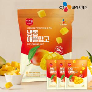(신선집중) CJ 이츠웰 냉동 애플망고 1kgx3개 외 4개/5개 옵션선택