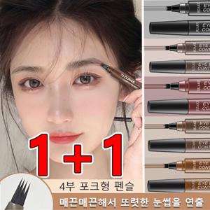 (1+1)워터프루프 4부 포크형아이브로우펜슬  타투아이브로우 틴트 내츄럴눈썹펜슬 눈섭 그리개 눈썹 타투펜