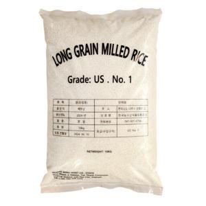 베트남쌀 10kg 안남미 US No.1 vietnam rice 2024년산
