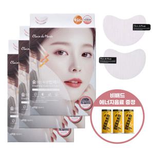 클라드마레 숨쉬는 투명썬패치 골프패치 기미패치 썬패치 UV자외선차단 4회분 3개 + 에너지 드링크 3캔 증정