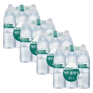 오리온 제주용암수 2L 24병 /생수전문배송
