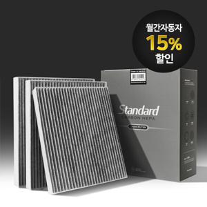 1+1 필터포유 차량용 자동차 에어컨필터 고효율 먼지 냄새제거 활성탄 헤파 필터 CFUS