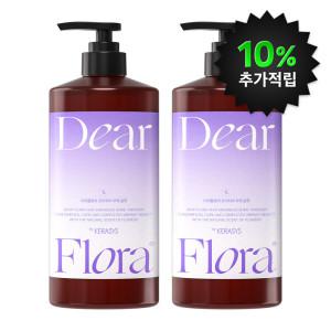 (10%적립)케라시스 디어플로라 프리지아부케 샴푸 1L 2개