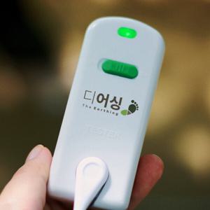 디어싱 어싱 테스터 접지 확인기 어싱 접지 테스터기 맨땅 맨발 걷기 효능 효과