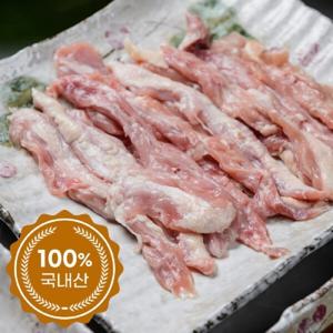 케이원푸드 국내산 냉동 닭목살 1kg