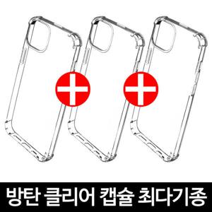 갤럭시S25 S24 S23 S22 S21 S20 노트20 노트10 A15 A25 A34 A35 A54 A55 아이폰16 15 14 젤리 범퍼 투명