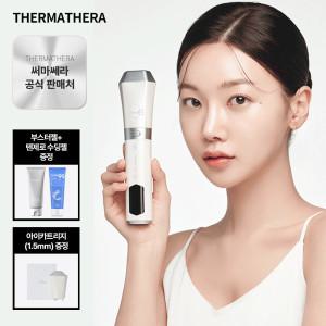 써마쎄라 프로페셔널 피부 마사지 탄력 모공 하이푸 무제한샷 HIFU본품 아이카트리지+부스터젤+수딩젤