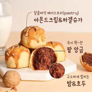 베비에르 마왕파이 광주성지순례빵 1박스 8개입 / 팥맛 사과맛 유자맛 딸기맛 골라담기
