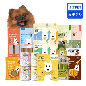 핏펫 BEST 간식 골라담기 덴탈껌/오래먹는 간식/수제간식/소형견/대형견/한우껌/영양간식
