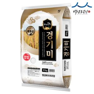 (신선집중) 밥맛좋은 경기미 백미 쌀10kg 24년산 햅쌀/특등급/당일도정