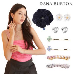 (15%+10%) 다나버튼 목걸이/귀걸이/반지/팔찌 베스트50종 무료배송