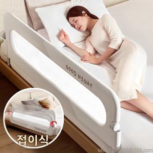 침대가드 대가드 침대안전가드 패밀리침대가드 대범퍼가드 가드침대 휴대용침대가드 접이식침대난간
