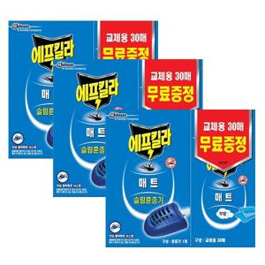 (임박재고특가) 에프킬라 매트 히터 3개+리필 30매x3(총90매)
