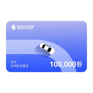 쏘카 모바일상품권 10만원권