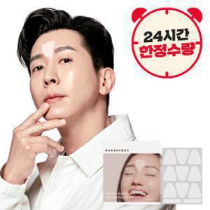 브라이언 PICK 링클 리페어 미간 주름 패치 천만장 완판템 오늘하루 특가 진행 중