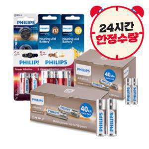 필립스 알카라인 AA건전지 AAA건전지 외 4종