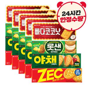 롯데제과 롯데 비스킷 4종 총 5세트