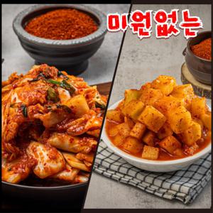 국내산 겉절이 2kg + 깍두기 2kg 세트 /미원없는 개운하고 깔끔한 건강한 김치/올바른팜