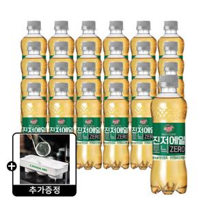 캐나다 진저에일 토닉 제로 300ml 24개  +(증정)캐나다드라이 3구얼음틀
