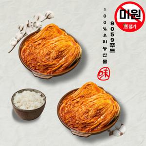 9059 국산 포기김치 2kg+2kg/100%우리농산물 배추김치 김치 /주말특가/미원없는 개운하고 건강한 김치