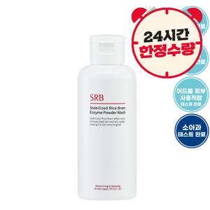 (SRB 입점기념 특가) SRB 쌀뜨물 효소 세안제 70g