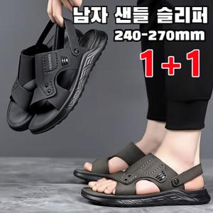 1+1여름 해변 신발 샌들 방수 미끄럼 방지 부드러운 밑창 신발 방취 남성용 이중 용도 샌들
