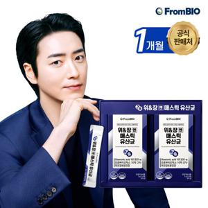 [신상특가] 위&장엔 매스틱유산균 15포x2박스/1개월