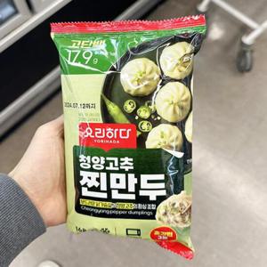 [에이알비티] 요리하다 청양고추 찐만두 168g x 3개 88665