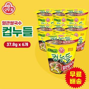 [오뚜기] 컵누들 얼큰쌀국수 (37.8gx6개)
