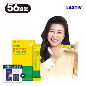 락티브 오은영 슬림 브이컷 브로멜라인 파인애플효소 14포 4박스+이뮨2병