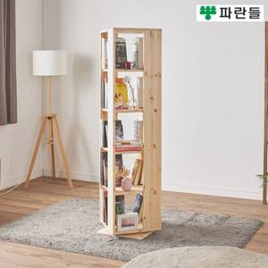 파란들가구 레드파인원목 360도 5단회전책장 원목책장 장식장