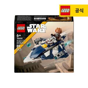 레고 스타워즈 75400 플로 쿤의 제다이 스타파이터  [레고공식]
