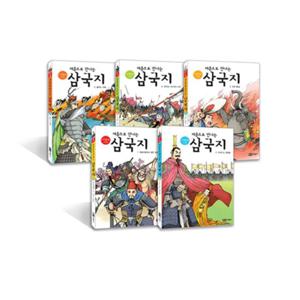 녹색지팡이_ 처음으로 만나는 삼국지 세트 [전 5권]