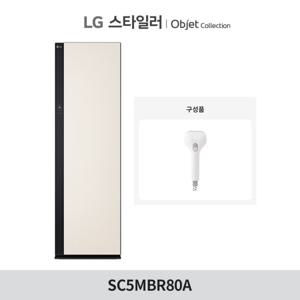 [25년형] LG 오브제 NEW 스타일러 SC5MBR80A 샌드베이지+고압스티머