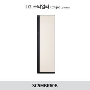 [25년형] LG 오브제 NEW 스타일러 SC5MBR60B 샌드베이지
