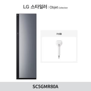 [25년형] LG 오브제 NEW 스타일러 SC5GMR80A 블랙미러+고압스티머