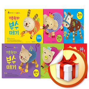 사은품증정) 기탄 기초 한자 부수 떼기 세트