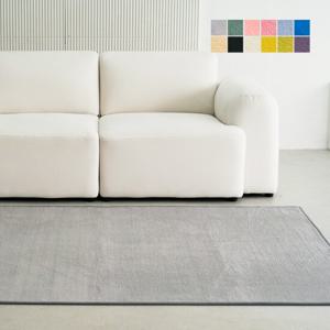 [인룸] 플레인 소프트 러그 100x150