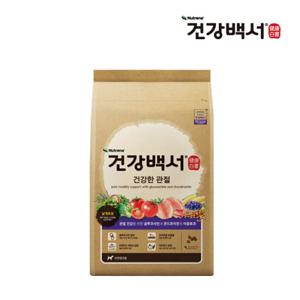 건강백서 강아지사료 순 건강한 관절 7.2KG + 물티슈 1팩