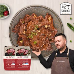 [샘해밍턴] 호주산 양념 토시살 300g x 7팩
