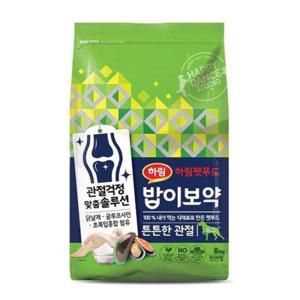 몰리스 밥이보약 Dog 튼튼한 관절 8kg